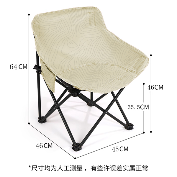 露營椅子